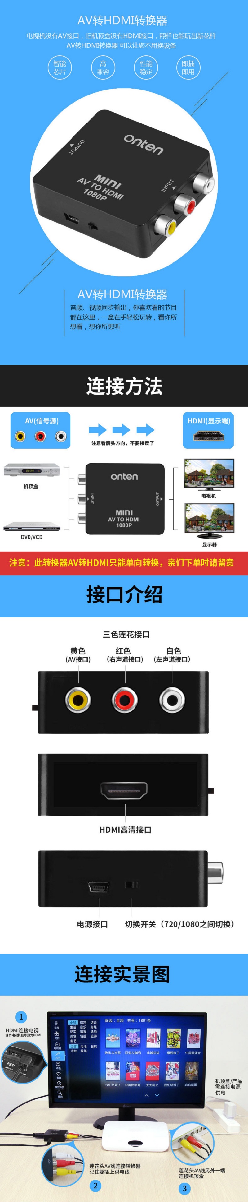 con-onten-av-hdmi-5