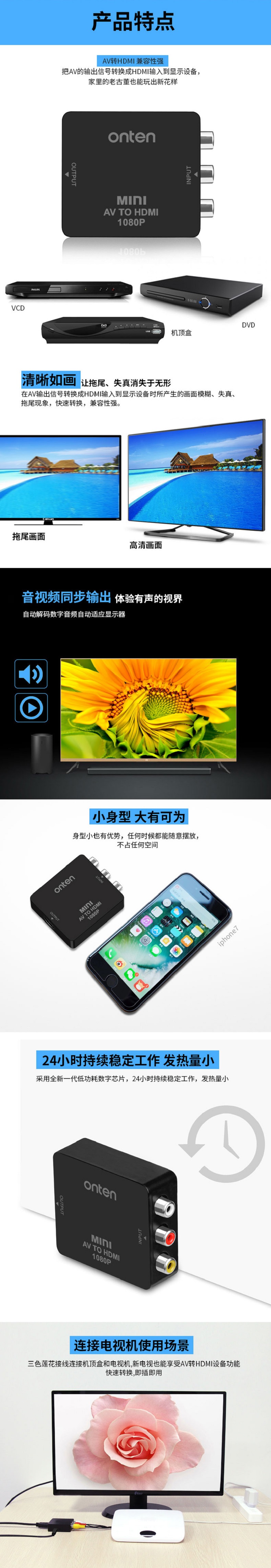 con-onten-av-hdmi-6